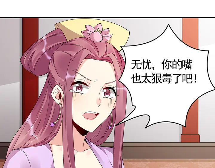 第66话 天谴病(1/3)-第66话