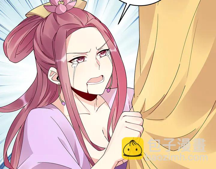 第66话 天谴病(1/3)-第66话