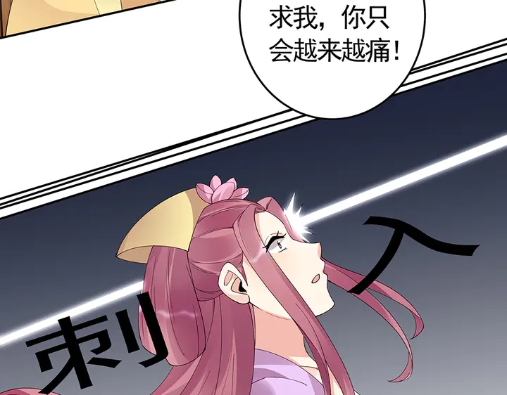 第66话 天谴病(1/3)-第66话