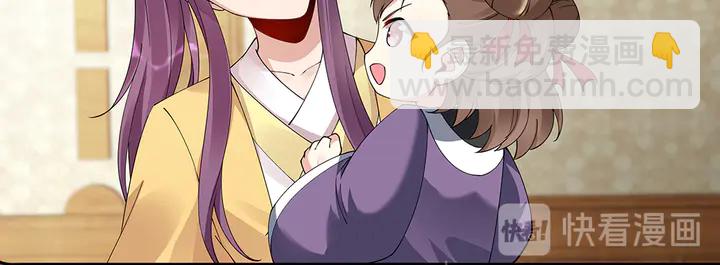 第68话 偷看(1/3)-第68话