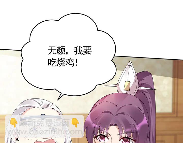 第68话 偷看(1/3)-第68话