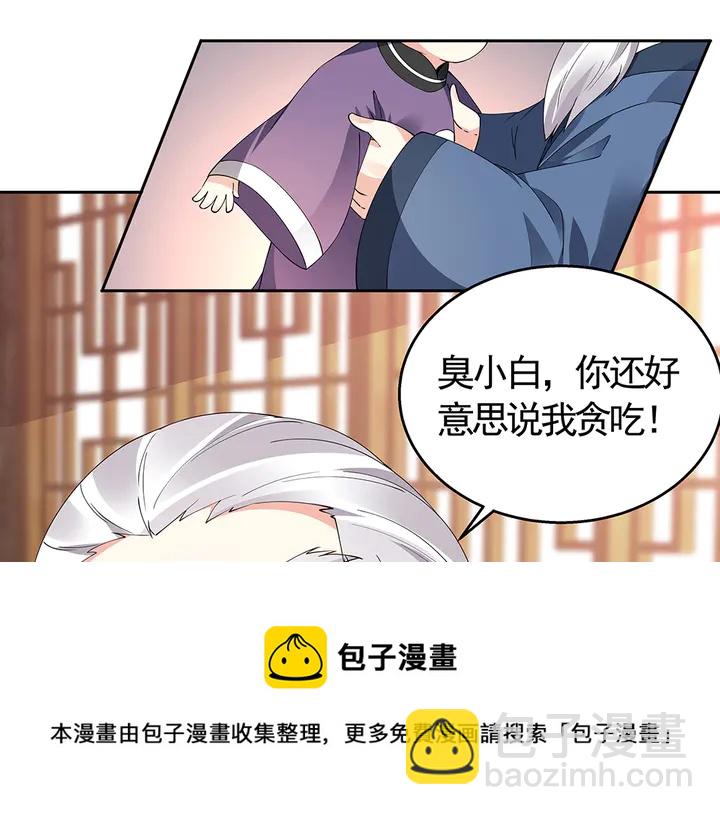 第68话 偷看(1/3)-第68话