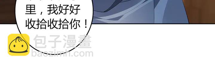 第68话 偷看(1/3)-第68话