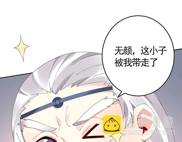 第68话 偷看(1/3)-第68话