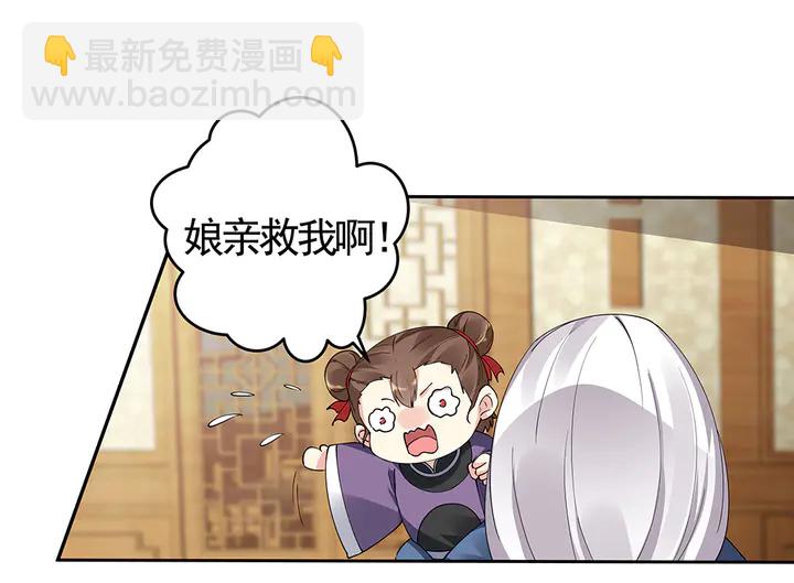 第68话 偷看(1/3)-第68话