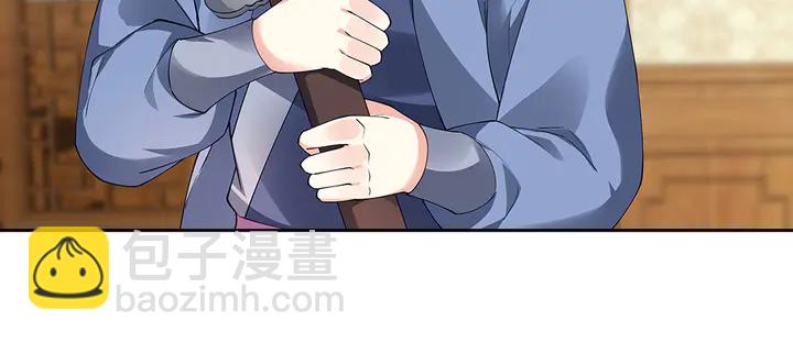 第68话 偷看(1/3)-第68话