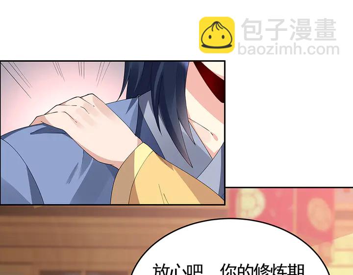 第68话 偷看(1/3)-第68话