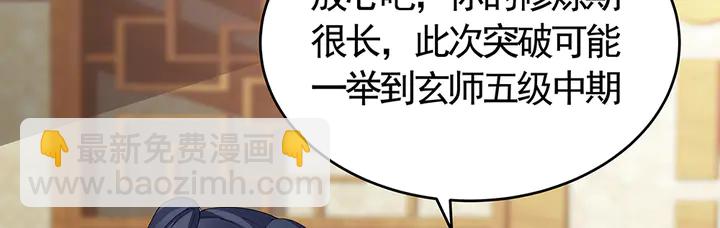 第68话 偷看(1/3)-第68话