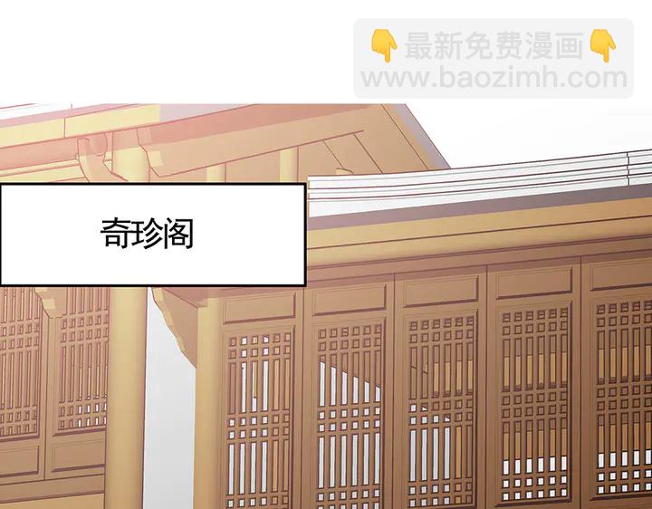 第68话 偷看(1/3)-第68话