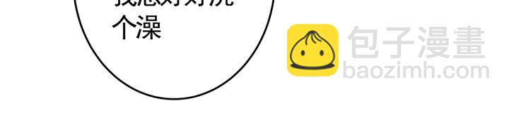 第68话 偷看(1/3)-第68话