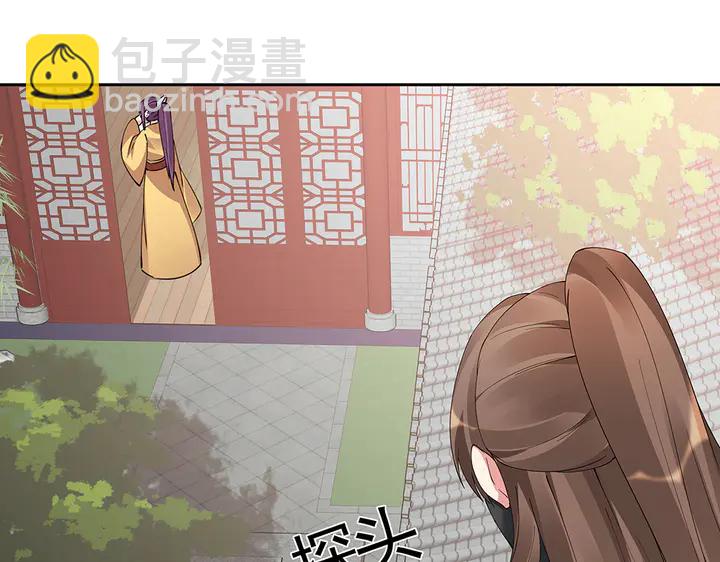 第68话 偷看(1/3)-第68话