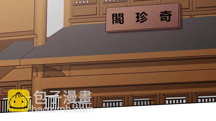 第68话 偷看(1/3)-第68话