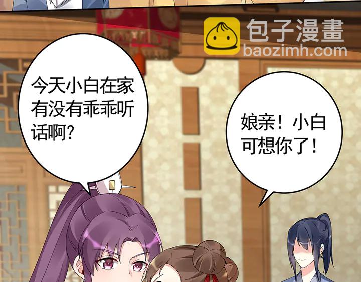 第68话 偷看(1/3)-第68话