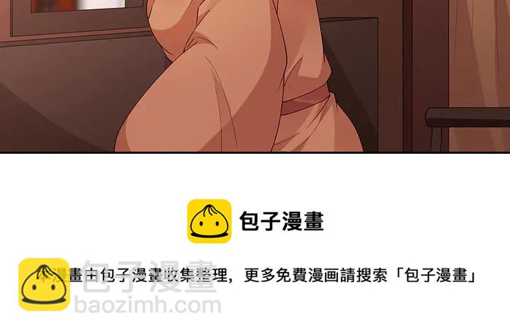 第70话 小白是个男孩子？(1/2)-第70话