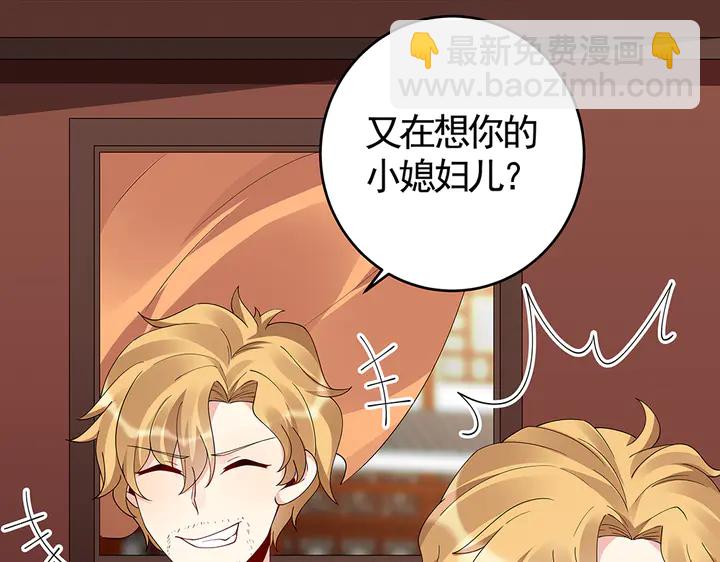 第70话 小白是个男孩子？(1/2)-第70话