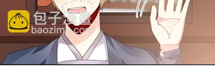 第70话 小白是个男孩子？(1/2)-第70话