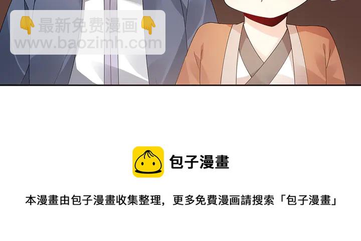 第70话 小白是个男孩子？(1/2)-第70话