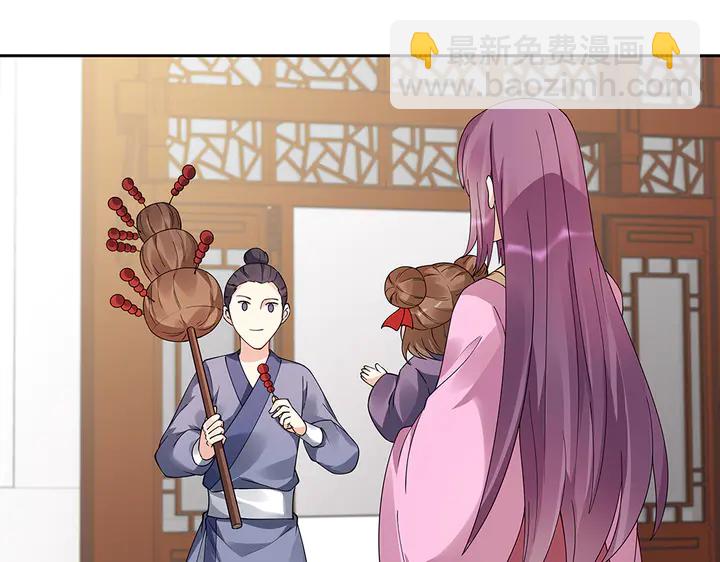 第70话 小白是个男孩子？(1/2)-第70话