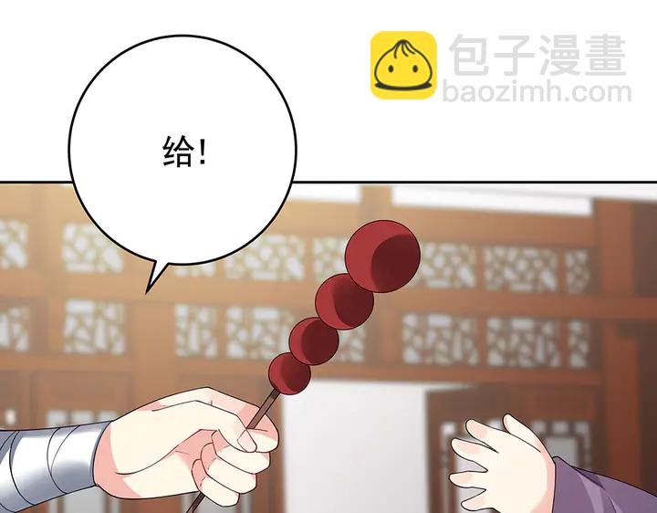 第70话 小白是个男孩子？(1/2)-第70话