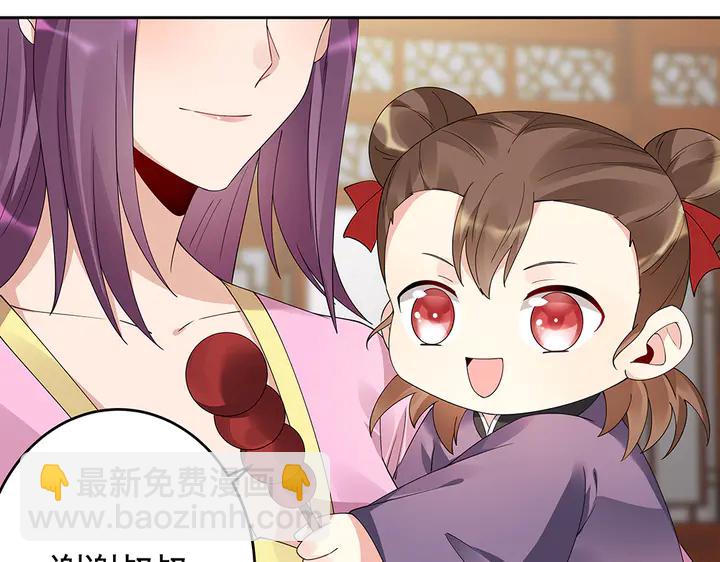 第70话 小白是个男孩子？(1/2)-第70话