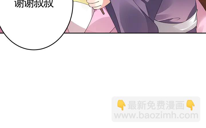 第70话 小白是个男孩子？(1/2)-第70话