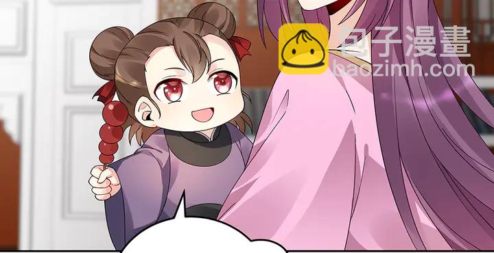 第70话 小白是个男孩子？(1/2)-第70话