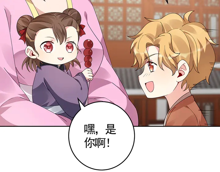 第70话 小白是个男孩子？(1/2)-第70话