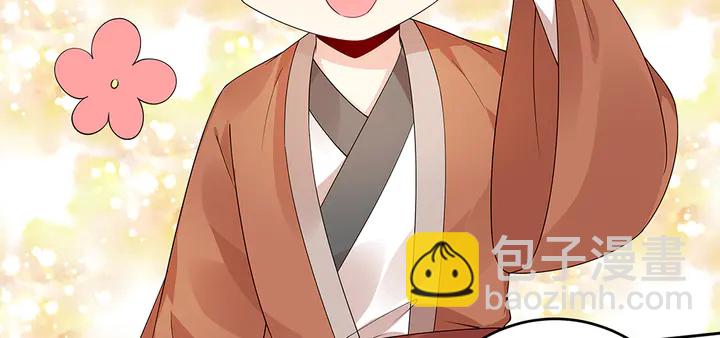 第70话 小白是个男孩子？(1/2)-第70话