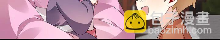 第70话 小白是个男孩子？(1/2)-第70话