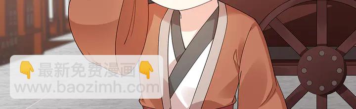 第70话 小白是个男孩子？(1/2)-第70话