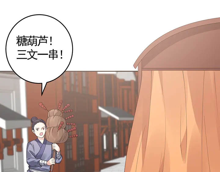 第70话 小白是个男孩子？(1/2)-第70话