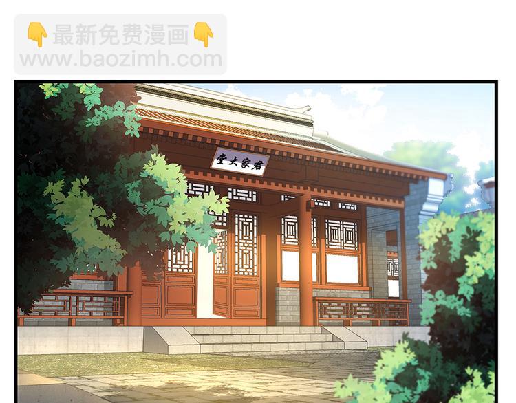 第8话 我的人生不许别人安排(1/3)-第8话