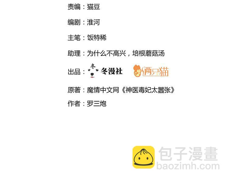 第8话 我的人生不许别人安排(1/3)-第8话