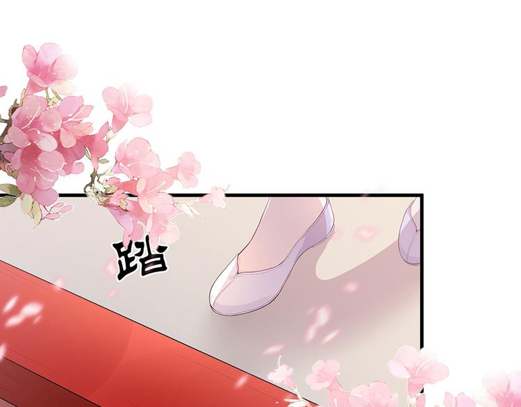 第8话 我的人生不许别人安排(1/3)-第8话