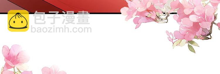 第8话 我的人生不许别人安排(1/3)-第8话