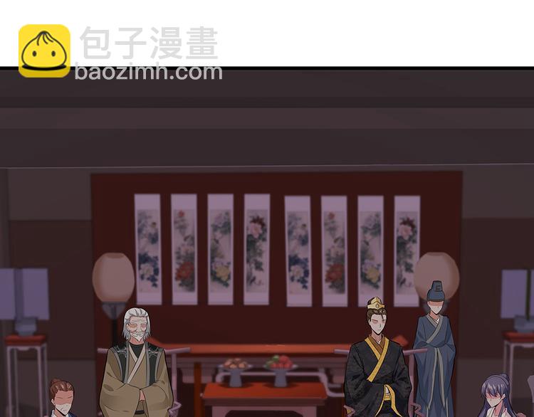 第8话 我的人生不许别人安排(1/3)-第8话