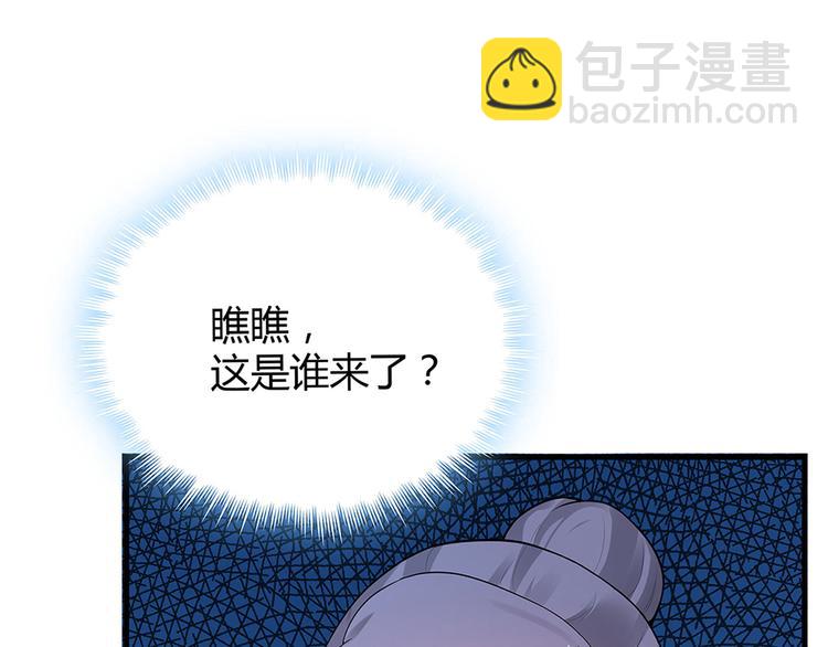 第8话 我的人生不许别人安排(1/3)-第8话