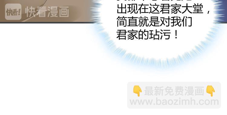 第8话 我的人生不许别人安排(1/3)-第8话