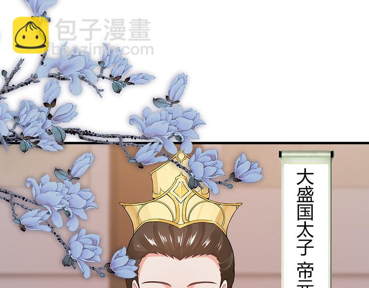 第8话 我的人生不许别人安排(1/3)-第8话