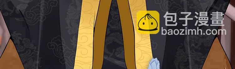 第8话 我的人生不许别人安排(1/3)-第8话