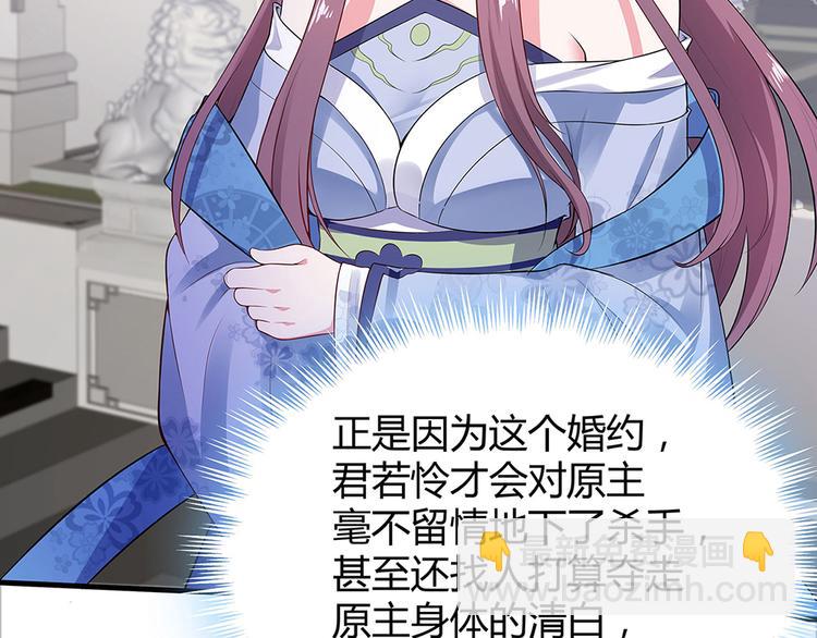 第8话 我的人生不许别人安排(1/3)-第8话