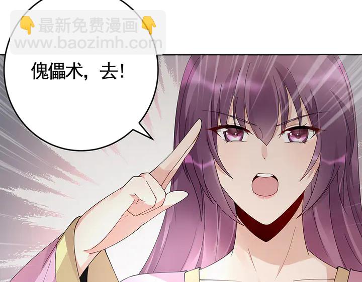 第72话 在你身边(1/3)-第72话