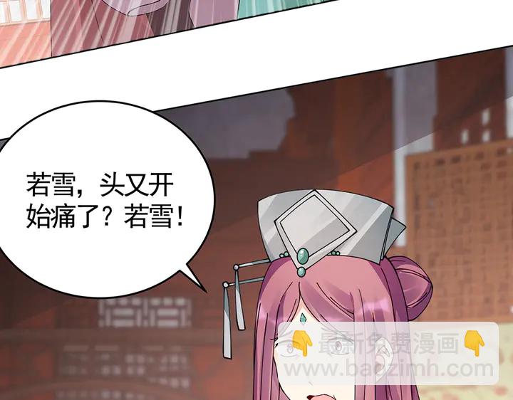 第72话 在你身边(1/3)-第72话