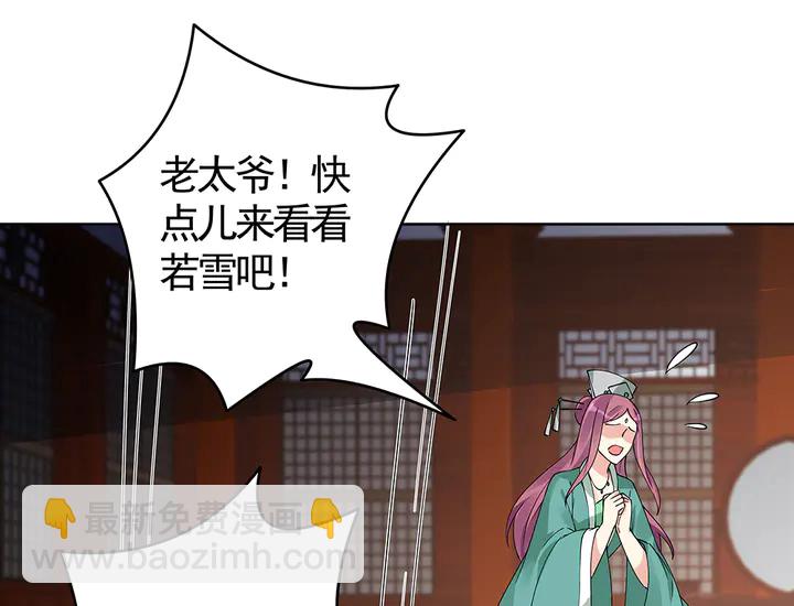 第72话 在你身边(1/3)-第72话