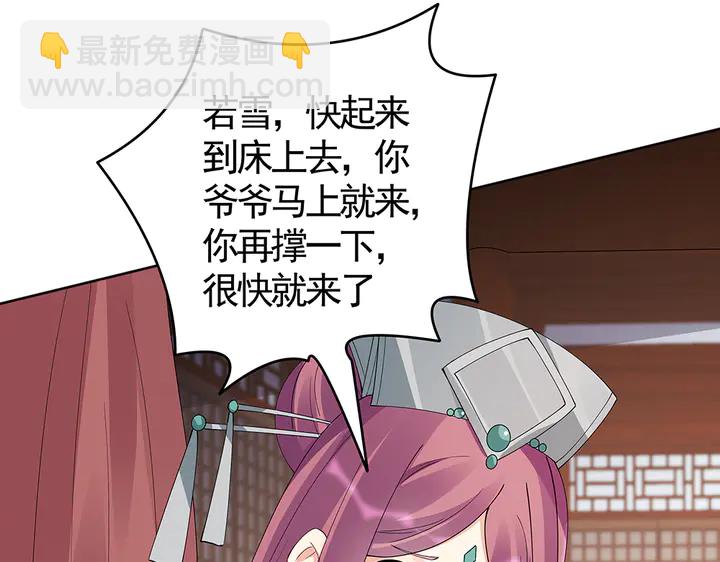 第72话 在你身边(1/3)-第72话