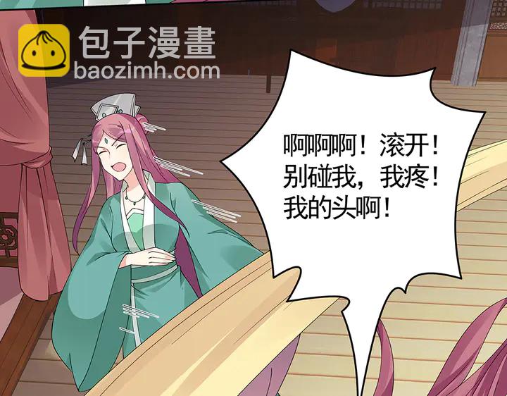 第72话 在你身边(1/3)-第72话