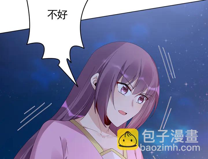 第72话 在你身边(1/3)-第72话