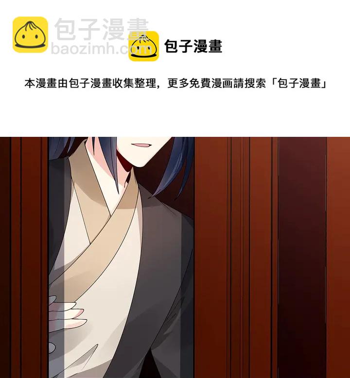 第74话 我倒要看看(1/2)-第74话