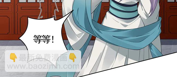 第74话 我倒要看看(1/2)-第74话