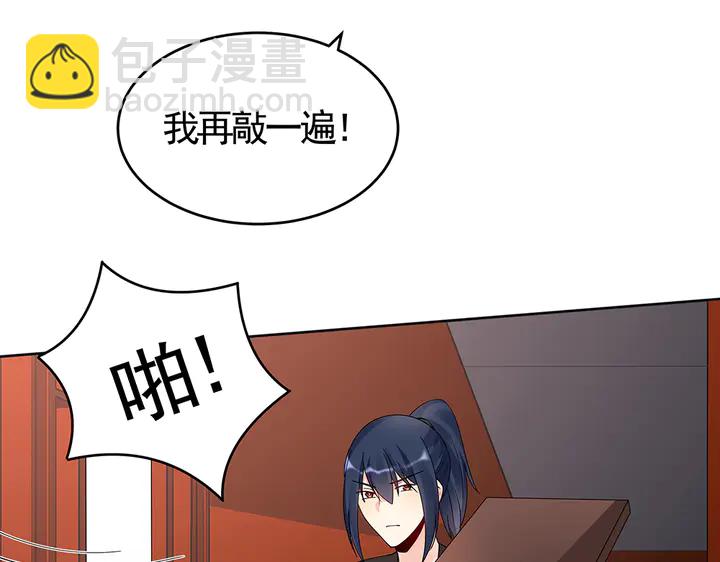 第74话 我倒要看看(1/2)-第74话